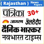 Rajasthan Newspaper | Indus Appstore | App Icon