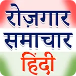 Rojgar Samachar Hindi | Indus Appstore | App Icon