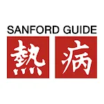 Sanford Guide | Indus Appstore | App Icon