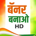 Political Banner Maker | Indus Appstore | App Icon