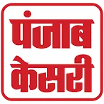 Punjab Kesari Hindi News | Indus Appstore | App Icon