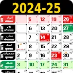 Urdu Calendar 2025 | Indus Appstore | App Icon