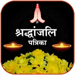 Shradhanjali RIP Card Maker | Indus Appstore | App Icon