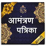 Marathi Invitation Card | Indus Appstore | App Icon