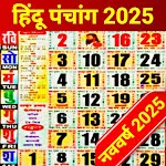Hindu Panchang Calendar 2025 | Indus Appstore | App Icon
