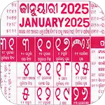 Odia calendar 2025 | Indus Appstore | App Icon